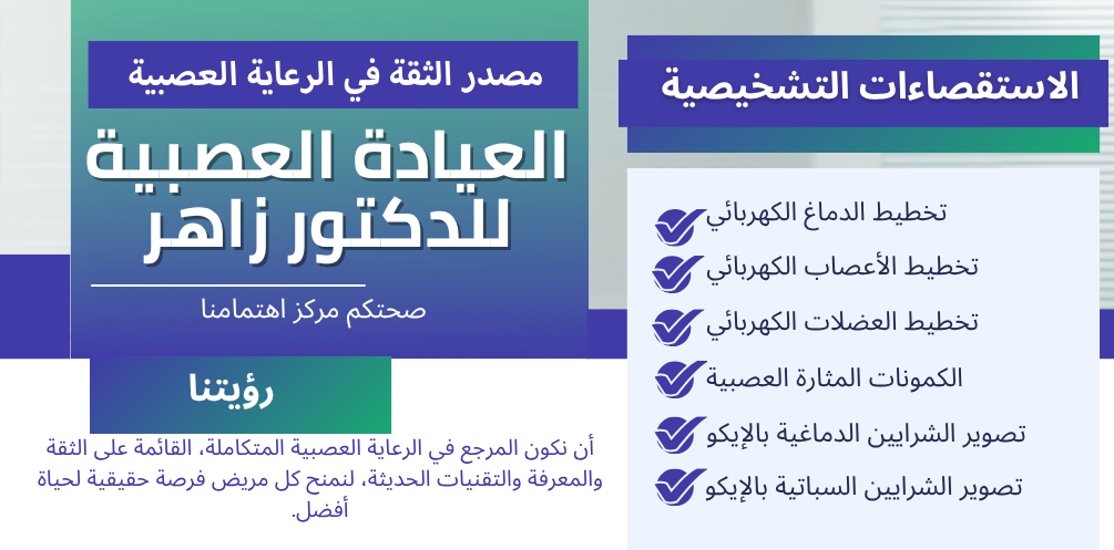 white green and blue modern medical services facebook post2 white green and blue modern medical services facebook post2